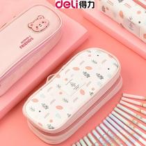 Deli pencil bag junior and high school student stationery box Multi-functional student built-in pen plug grid cloth large capacity partition PU leather girl student small fresh cute floral canvas cosmetic bag 66789