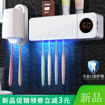 Electric toothbrush shelve-free wall-mounted family smart toothbrush sterilizer for sterilization air-dried toothbrush holder
