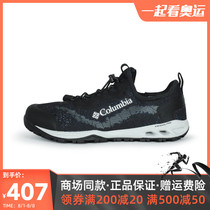 Spring and summer Columbia Columbia mens shoes outside non-slip breathable casual hiking shoes DM1236