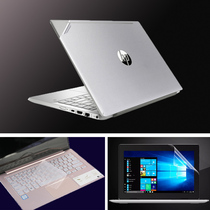  HP (HP)War 66 AMD upgraded version of 15 6-inch laptop case film keyboard protective film