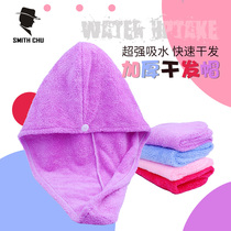 Dry hair hat female super absorbent quick-drying hair artifact towel thick dry hair towel shampoo shower cap headscarf