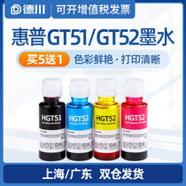 Tokugawa Applicable HP GT51 with ink GT52 GT5820 GT5810 TANK 511 519 618 318 319 4