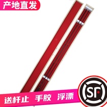 Seaside Chengduo solitary play and follow the pole superfine fishing rod carbon platform fishing rod Crucian Fishing rod