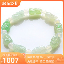 Natural Jadeite A Goods Ice Kind Pixiu Ball Bead Bracelet Yellow Jade Violet Yang Green Jade Bracelet Bracelet With Certificate