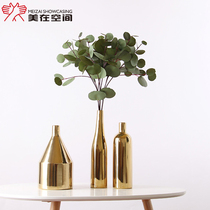  Nordic style optician Noble gold ceramic decorative vase living room home display decoration glasses shelf bracket