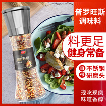 Provencal spice with ground ground steak dressing with sea salt Rosemary Thyme Basil parsley 88g