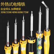 Electric iron home suit thermostatic thermoregulation electric welding pen electric Loiron soldering gun maintenance tin welding tool
