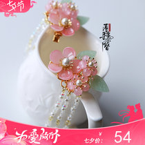 Mist hairpin original Hanfu hair accessories girl accessories Ancient style tassel hairpin Han element clip headdress hairpin