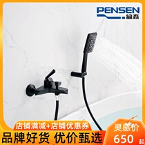 Bonsen 1013 diamond wall-mounted in-wall all-copper bathtub faucet Wall outlet Hot and cold bathtub shower