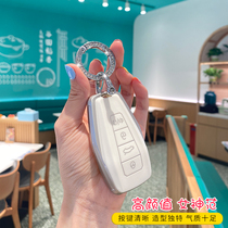 Applicable Geely key set Bo Yue Borui GE new gl Imperial EVgs vision s1x3x6 Borui car shell buckle