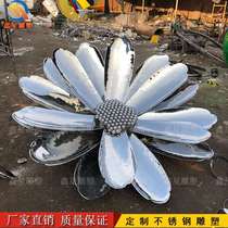 Stainless steel flower b flower sculpture metal mirror abstract hollow lotus lotus plant Sales department hotel water feature pendulum