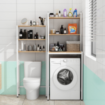 Washing machine storage shelf Floor-to-ceiling bathroom drum toilet storage Balcony clamshell laundry cabinet Toilet storage rack