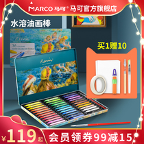 Marco Marco Renoa Washable Oil Painting Stick Student Overlay Graffiti Art Painting Set 36 Colors Water Soluble Oil Painting Stick Painting Painting Stick