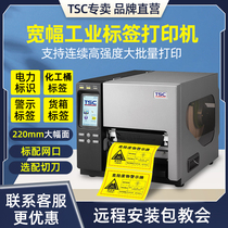 TSC TTP-2610 368 384MT Industrial Label Printer Sticker A4 A5 Width 8 Barcode Printer Mute Silver Paper Copper Sticker Thermal Transfer Firm