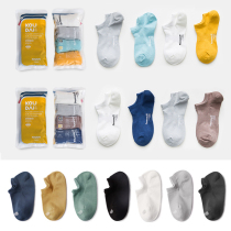 Pocket travel disposable socks Cotton Compression socks travel travel supplies sports socks daily throw socks