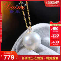 Dime poetry Anne 12-16mm large circular mabe pearl pendant female G14k gold seawater marbe pearl necklace