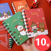 Creative children student stationery small gifts for primary school students Christmas gifts kindergarten prize coil small book