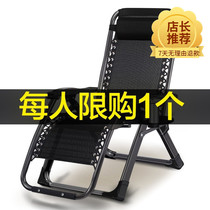 Summer recliner folding lunch break Lazy sleeping chair Midday multifunctional adult summer cool chair Beach