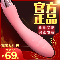 Vibrate private parts vibrator Female adult fun honey bean stimulates orgasm Second tide couple teases massage masturbator