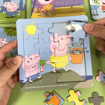 Young Child Puzzle in Puzzle Puzzle 3 To 6 Year Old Piggy Piggy Toy Baby Ladder Puzzle Childrens Festival Gifts