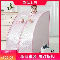 Single perspiration box Fumigation sauna box Steam machine Ladies spa full body steam bath Girl slimming folding