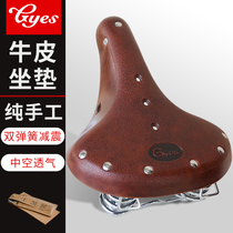 Gyes road dead fly retro bicycle cushion with spring GS-08 shock-absorbing leather cushion saddle