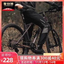 SANTIC Forest bike autumn and winter cycling clothing trousers mens windproof warm fleece trousers James
