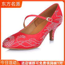Oriental school womens modern dance shoes Professional satin adult waltz ballroom dance National standard dance Soft-soled tango