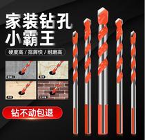 Non-slip deep hole 8mm vitrified brick special tile drill bit 6mm brick superhard steel plate stainless steel opening