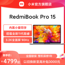 (New products to buy) Xiaomi RedmiBook Pro 15 11th generation Core i5 ultra thin notebook MX450 computer students Office official website 16G 512