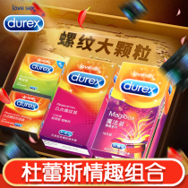 Durex condom Ultra-thin male and female students fun vibration bump thread large particles Medium partial large security full set