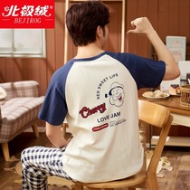 Arctic velvet mens pajamas summer thin short-sleeved trousers two-piece suit Spring and autumn and winter cotton can be worn outside home clothes