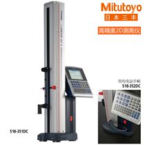 Japan Mitsufeng Mitutoyo2D 2D digital display altimeter 518-351 352DC LH-600E