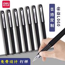 Able S114 Middle Sex Pen Set Up Advertising Pen Wholesale Signature Pen Print Character Carbon Gift Pen Customizable LOGO Print Advertising Pen Advertising Custom Pen Gift Pen Booking Done Logo Wholesale