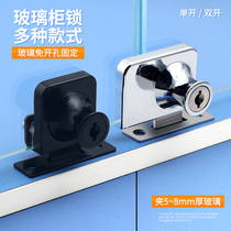 409 Glass door lock Cabinet lock Double door glass lock Furniture lock Fan door lock Furniture lock Drawer lock tongue hook lock