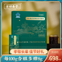 Square back Spring Hall Tin Maple Bucket Crystal Grain Dendrobium dendrobium 3g * 60 Bag Box Medicinal Granules Send Gift Canine Gift Boxes