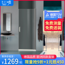 Xinqing small apartment shower room partition bathroom glass screen Bathroom a shape of the bath screen overall bath room