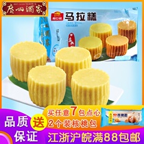 Guangzhou Restaurant Likoufu Horse Cake 360g Quick-frozen Cantonese Teahouse snacks Convenient breakfast desserts Pasta Pastries