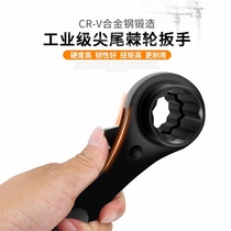 Pointed tail ratchet wrench multifunctional two-way automatic Thorn wheel 17-19 hexagon 22-24 socket labor-saving quick wrench