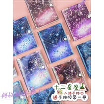 Lions Hand Ledger Current Sand twelve Constellation Suit with a heart move such as Dream of Dream Art Little frescoed notebook