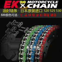 Kawasaki NINJA400 NINJA650 ZX-6R ZX636 Japanese EK oil seal chain color chain