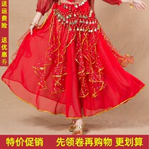 Belly dance costume new Indian dance dress color point 14 skirt folk dance performance color dress
