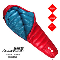 Foreign trade changed to National brand down sleeping bag adults outdoor camping adult travel autumn and winter cold thick white goose down sleeping bag