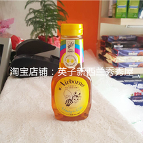Spot New Zealand Airborne baby children honey 500g