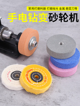 Hand-made gritter grinder grinder DIY polishing tool grinder tool household grinder scissors tool