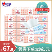 Heart print Baby tissue Baby special paper Household affordable box Heart print flagship store official website