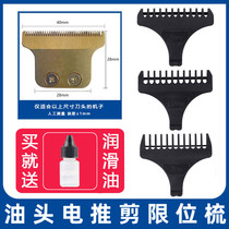 Apply Zhigao ZG-F358 oil head cut limit comb electric push cut positioning comb accessories