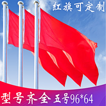 Anti-sunburn water nano thickening Chunya Textile solid color blank red flag big red flag No printing word Red Flag flag bunting Solid color wholesale customization No 2 No 1 No 4 No 3 No 5 No 6 Pure red flag