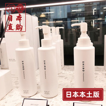 Recommended Japanese native Hokkaido Shiro body lotion nourishing and fragrant body soap fragrant white tea lily peony