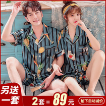 2 sets of price couple pajamas womens summer ice silk short sleeve thin mens silk large size cartoon home suit suit